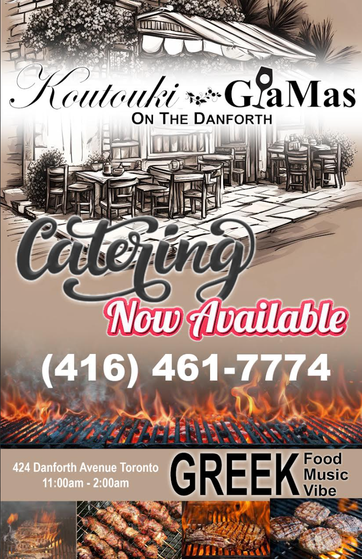 Catering now available at Koutouki Giamas